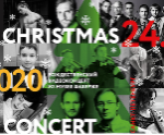 Koncert Bożonarodzeniowy: "Rosyjskie sezony"