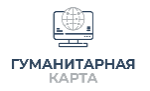Udział Jewgienija Primakowa w prezentacji portalu Humanitarna Mapa, 23 listopada o godzinie 11:00