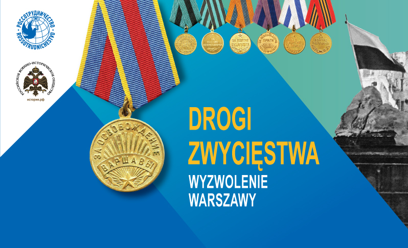 75 Rocznica Wyzwolenia Warszawy