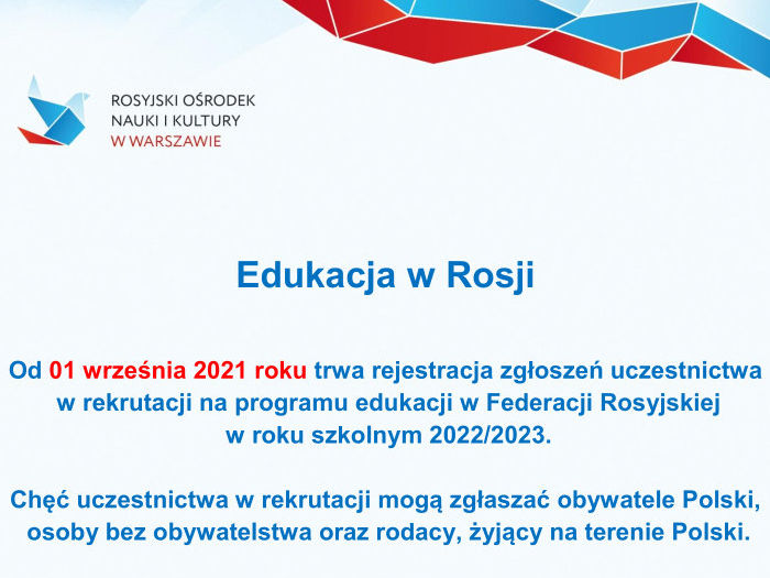 Do 15 grudnia trwa rejestracja zgłoszeń uczestnictwa w rekrutacji do programu edukacji w Federacji Rosyjskiej w 2022/2023 roku akademickim.