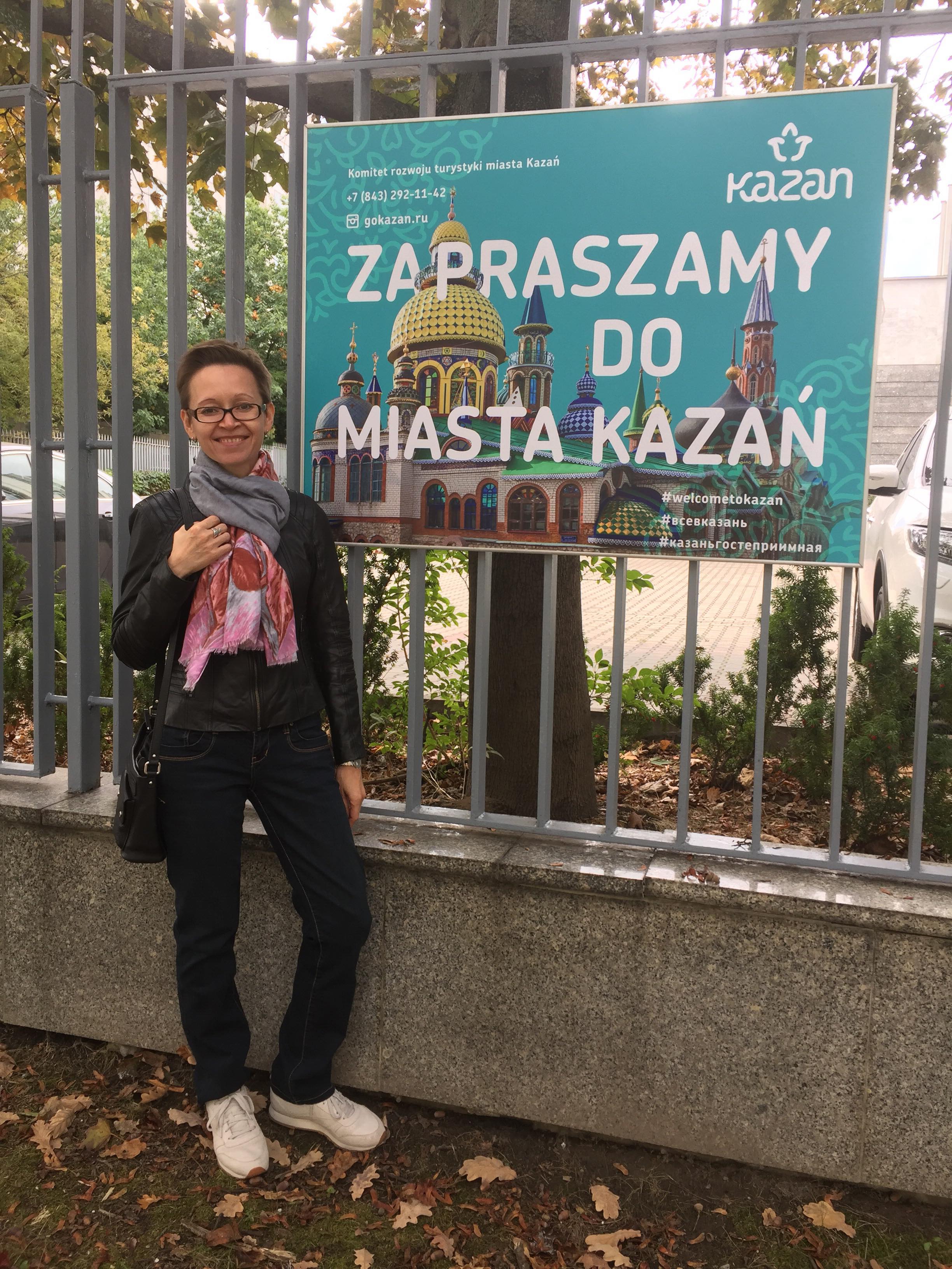 Гузель Яхина посетила Российский центр науки и культуры в Варшаве