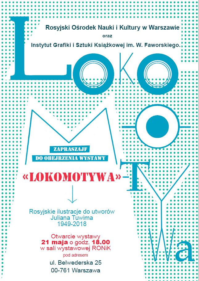 Otwarcie wystawy pt. „Lokomotywa”, poświęconej twórczości polskiego pisarza Juliana Tuwima