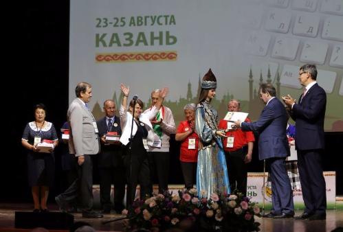 Конгресс пенсионеров по компьютерному многоборью в Казани