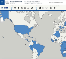 Prezentacja Mapy Humanitarnej w Rossotrudnichestvie