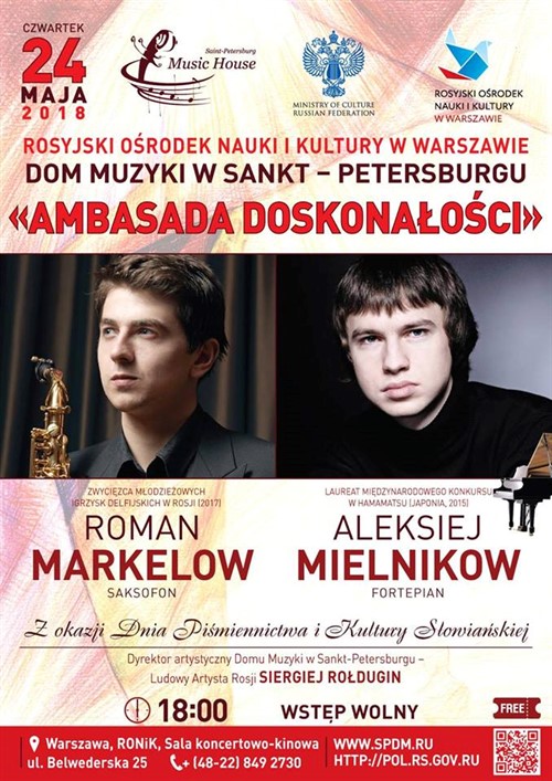 Koncert Aleksieja Mielnikowa i Romana Markełowa