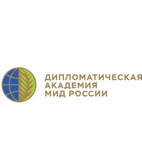 Akademia Dyplomatyczna Rosyjskiego Ministerstwa Spraw Zagranicznych zaprasza studentów kierunków stosunki międzynarodowe, dyplomacja, ekonomia i politologia do wzięcia udziału w letniej szkole Global Challenges 2018