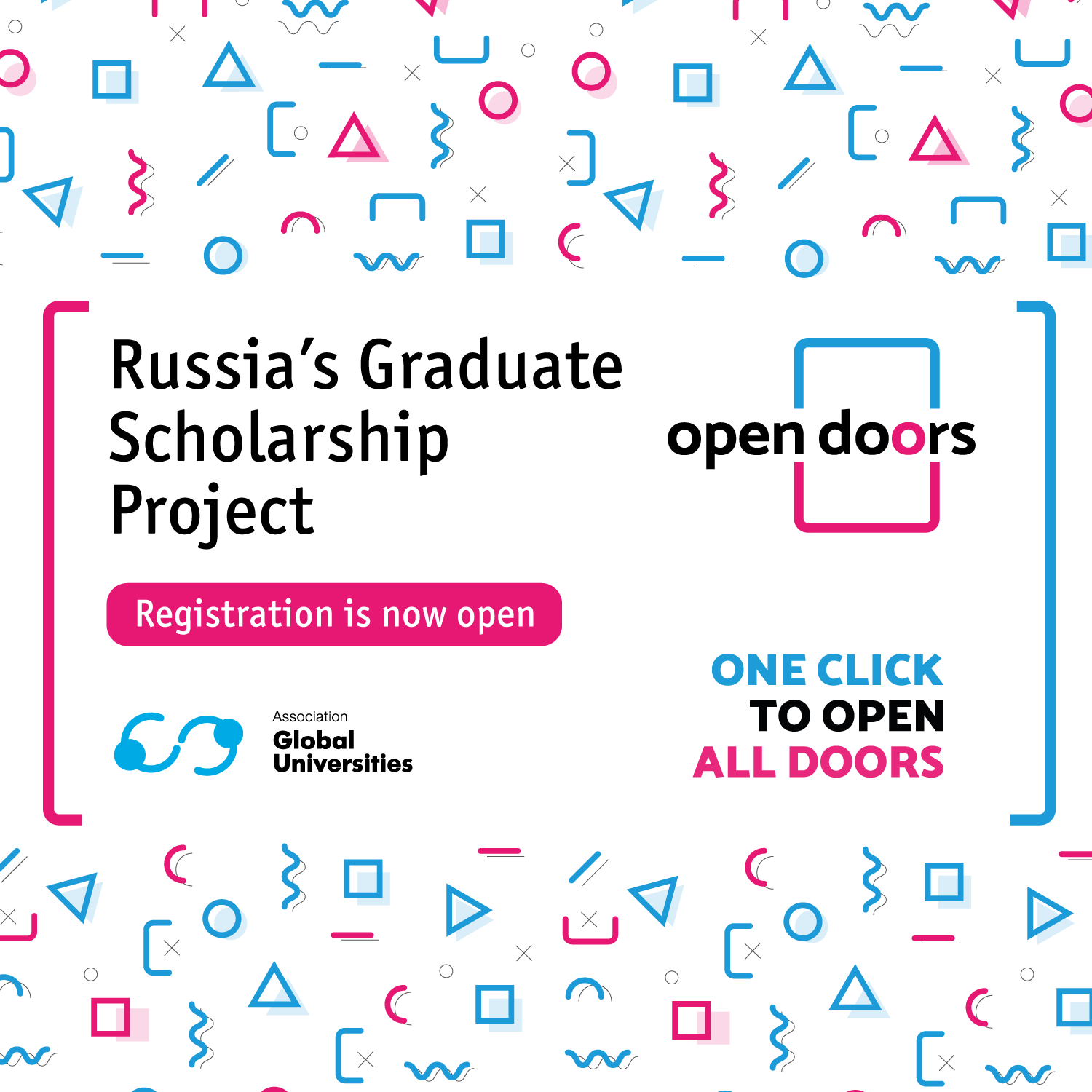 II Międzynarodowa Olimpiada dla Studentów Studiów Magisterskich Open Doors: Russian Scholarship Project