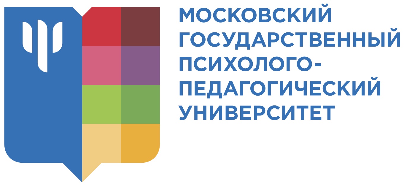 Moskiewski Państwowy Uniwersytet Psychologiczno-Pedagogiczny ogłasza nabór na uczestnictwo w VIII Międzynarodowym Letnim Uniwersytecie ISCAR 