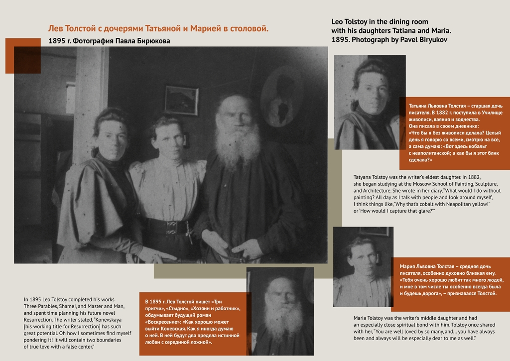 All_Tolstoy_195_page-0004.jpg